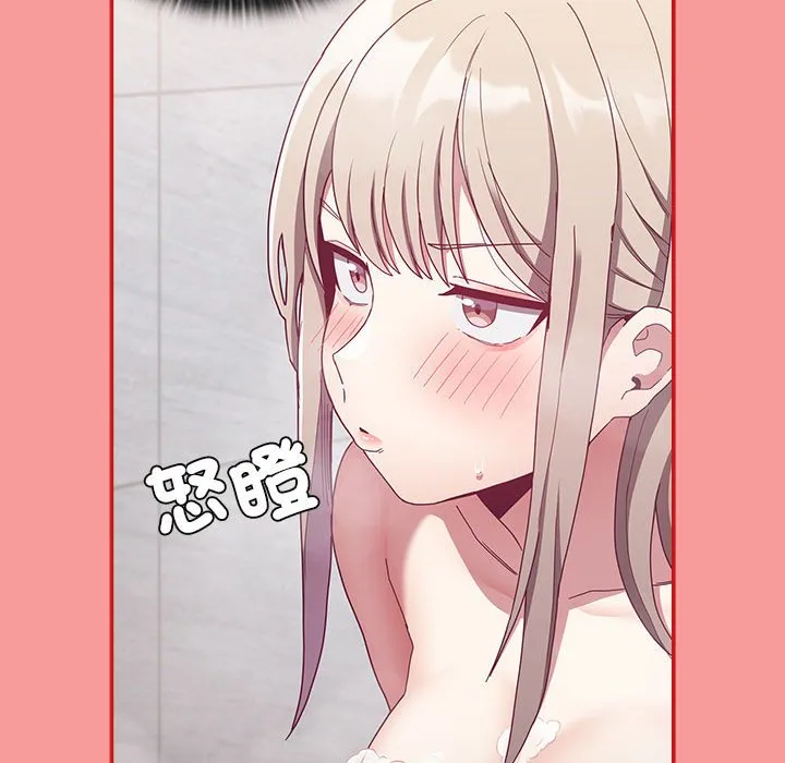 陌生的未婚妻 - 第69話 - page 62