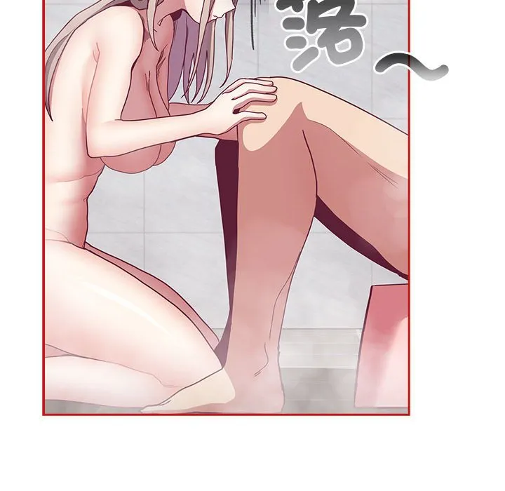 陌生的未婚妻 - 第69話 - page 100