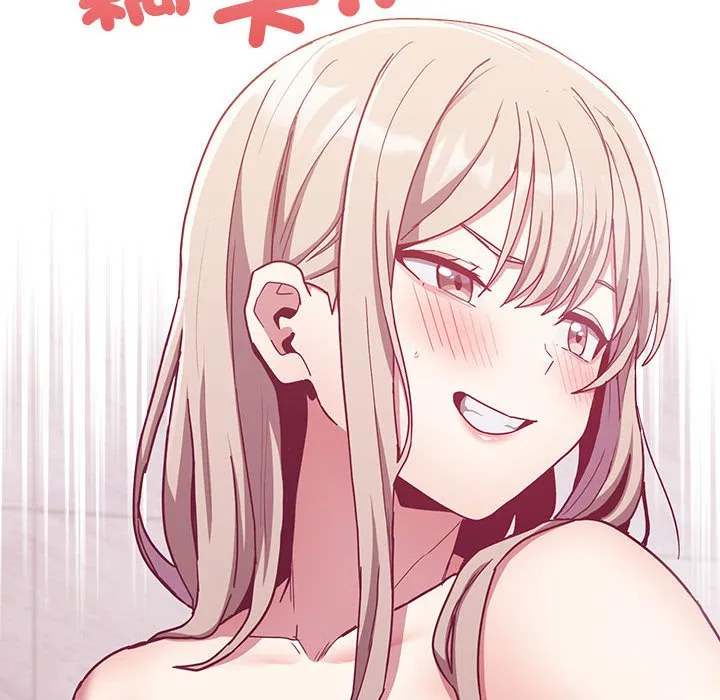 陌生的未婚妻 - 第69話 - page 158