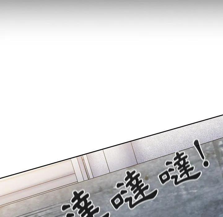 陌生的未婚妻 - 第30话 - page 5