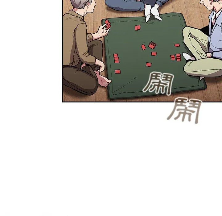 陌生的未婚妻 - 第30话 - page 62
