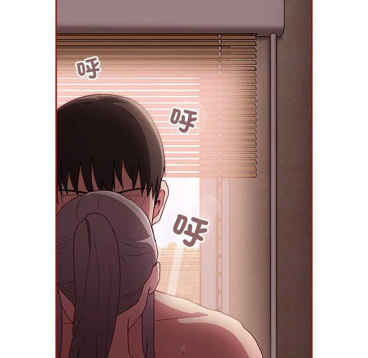 陌生的未婚妻 - 第37话 - page 5