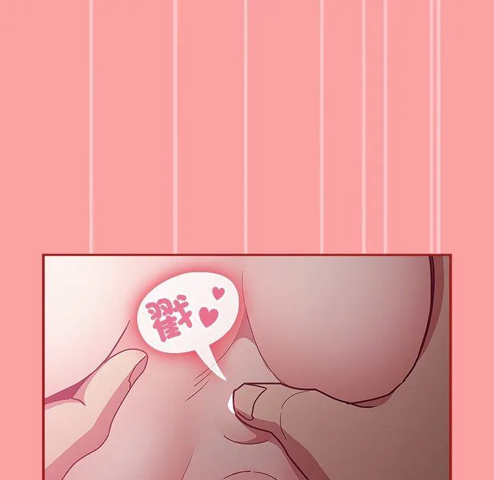 陌生的未婚妻 - 第37话 - page 51