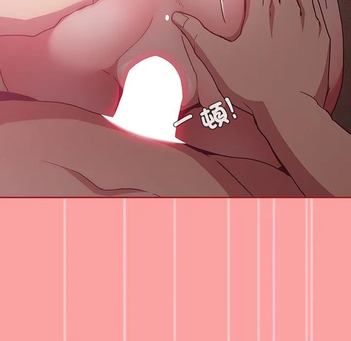 陌生的未婚妻 - 第37话 - page 55