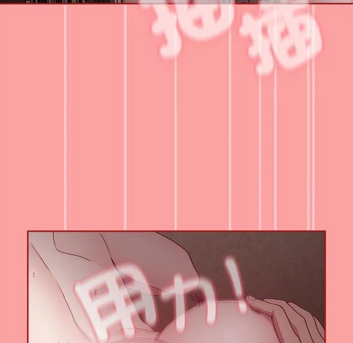 陌生的未婚妻 - 第37话 - page 73