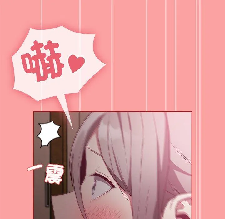 陌生的未婚妻 - 第37话 - page 92