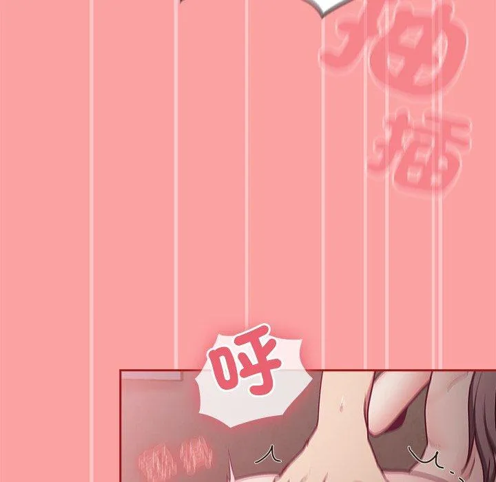 陌生的未婚妻 - 第37话 - page 96