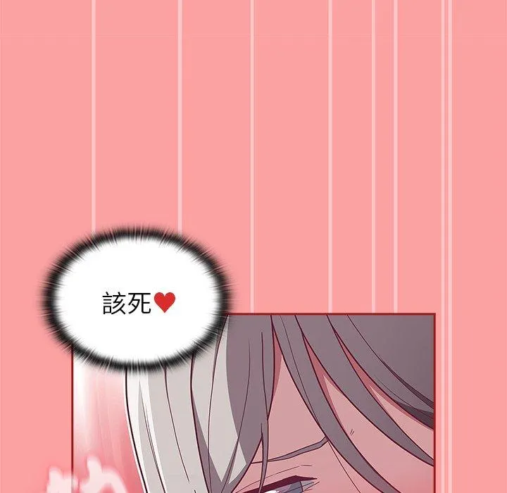 陌生的未婚妻 - 第37话 - page 105
