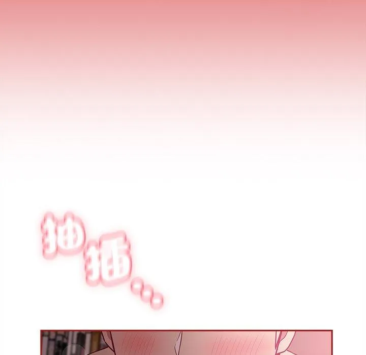 陌生的未婚妻 - 第37话 - page 136