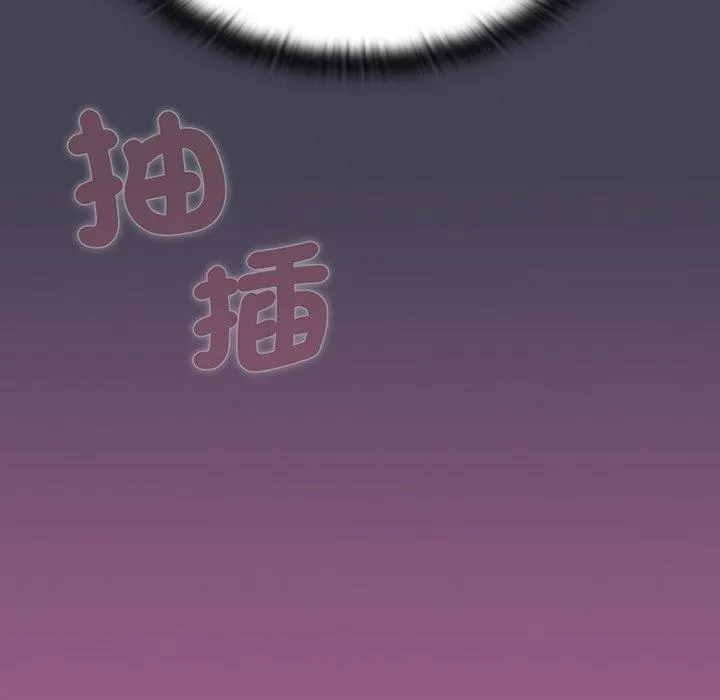 陌生的未婚妻 - 第43话 - page 40