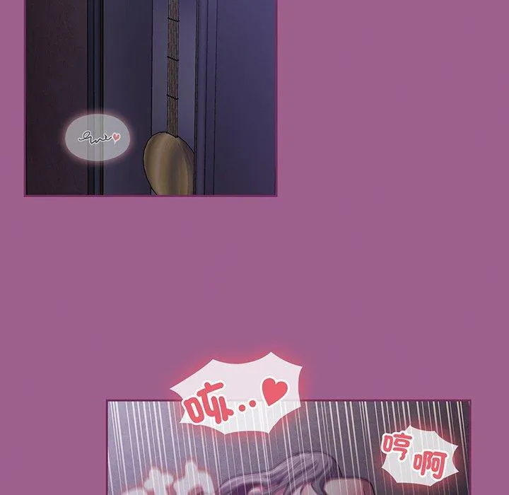 陌生的未婚妻 - 第43话 - page 44