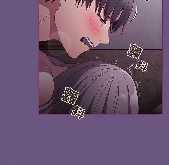 陌生的未婚妻 - 第43话 - page 138