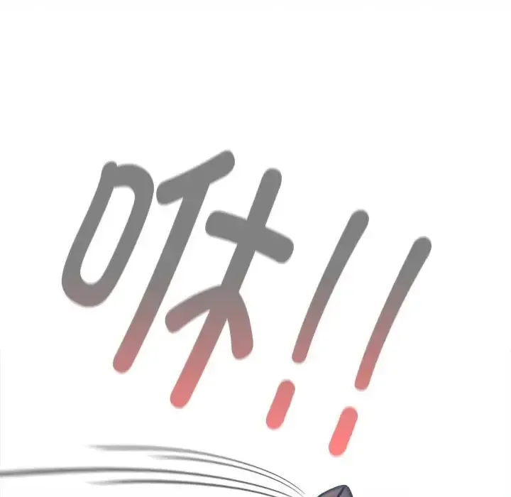 陌生的未婚妻 - 第86話 - page 15