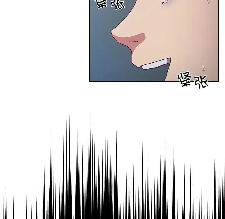 陌生的未婚妻 - 第86話 - page 67