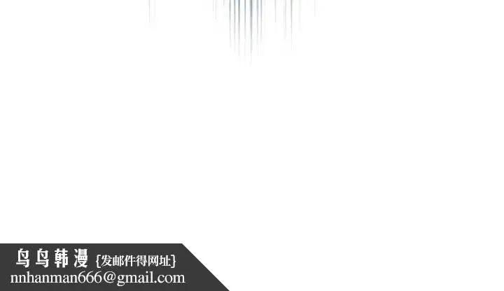 陌生的未婚妻 - 第86話 - page 181
