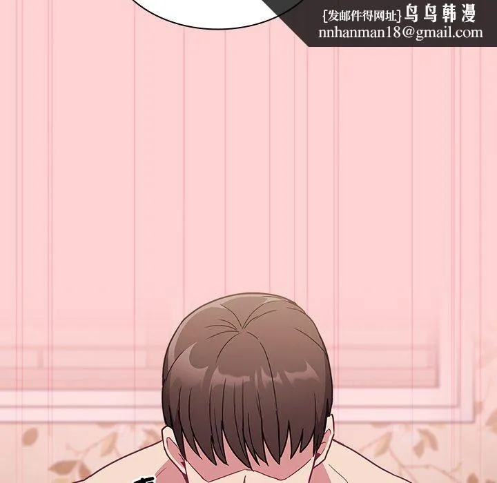 陌生的未婚妻 - 第55話 - page 78
