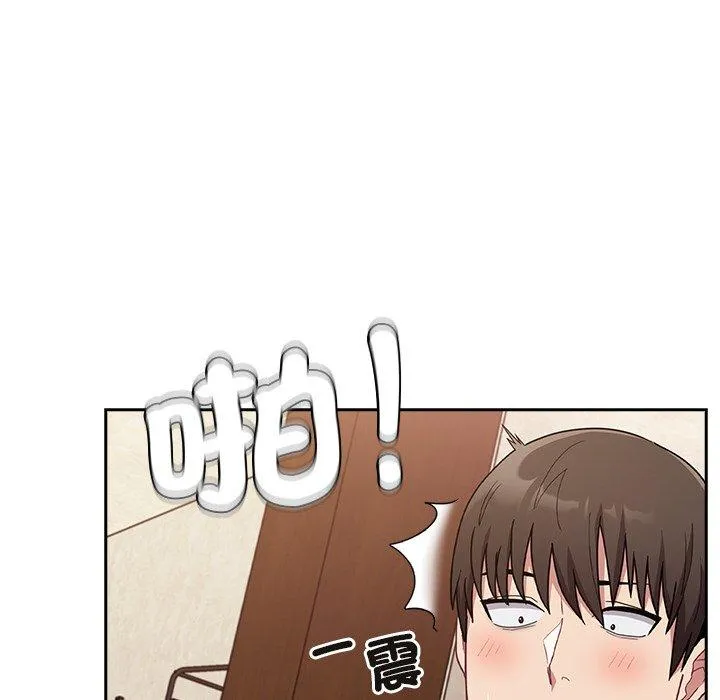 陌生的未婚妻 - 第40话 - page 9