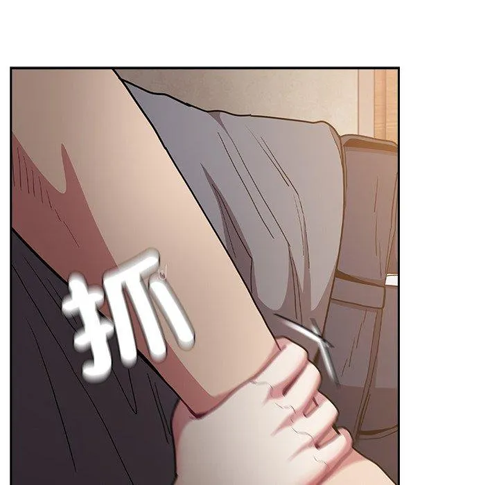 陌生的未婚妻 - 第40话 - page 55