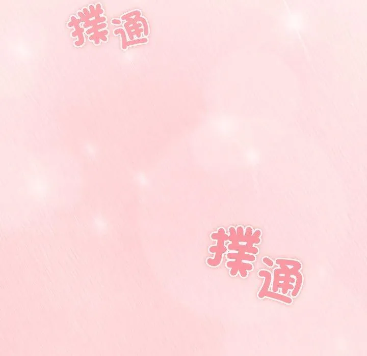 陌生的未婚妻 - 第40话 - page 70