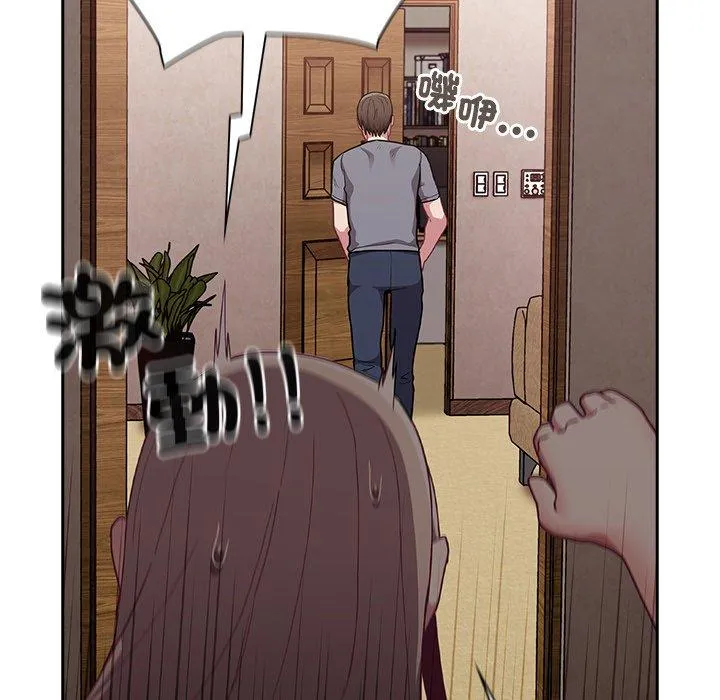 陌生的未婚妻 - 第40话 - page 82