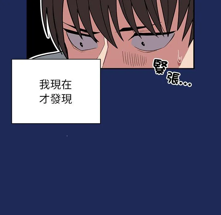 陌生的未婚妻 - 第40话 - page 151