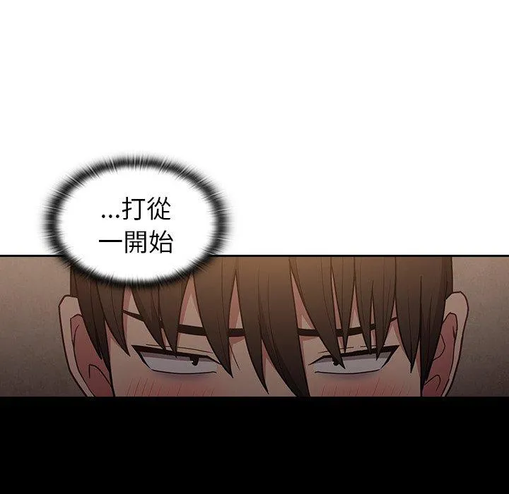 陌生的未婚妻 - 第35话 - page 9