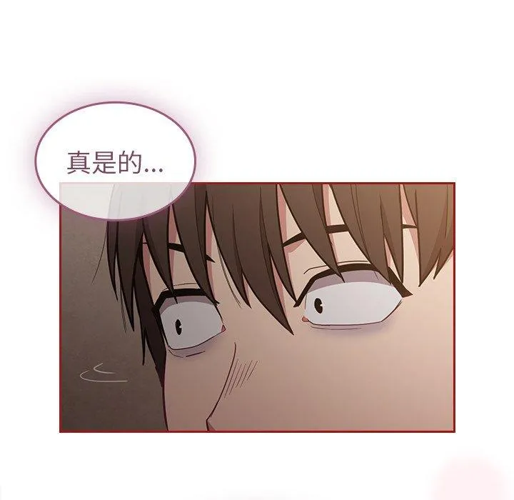 陌生的未婚妻 - 第35话 - page 55