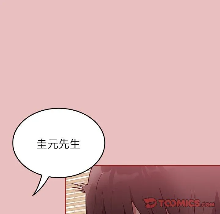陌生的未婚妻 - 第35话 - page 75