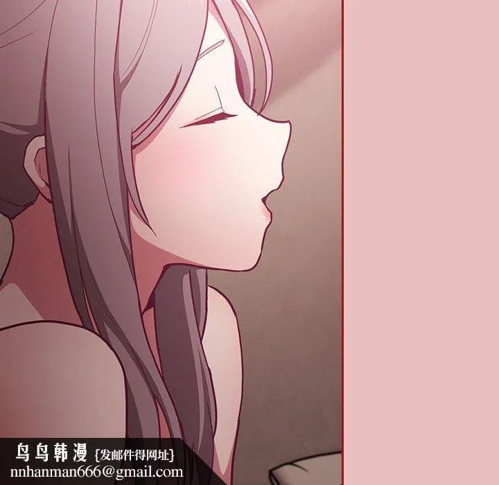 陌生的未婚妻 - 第35话 - page 86