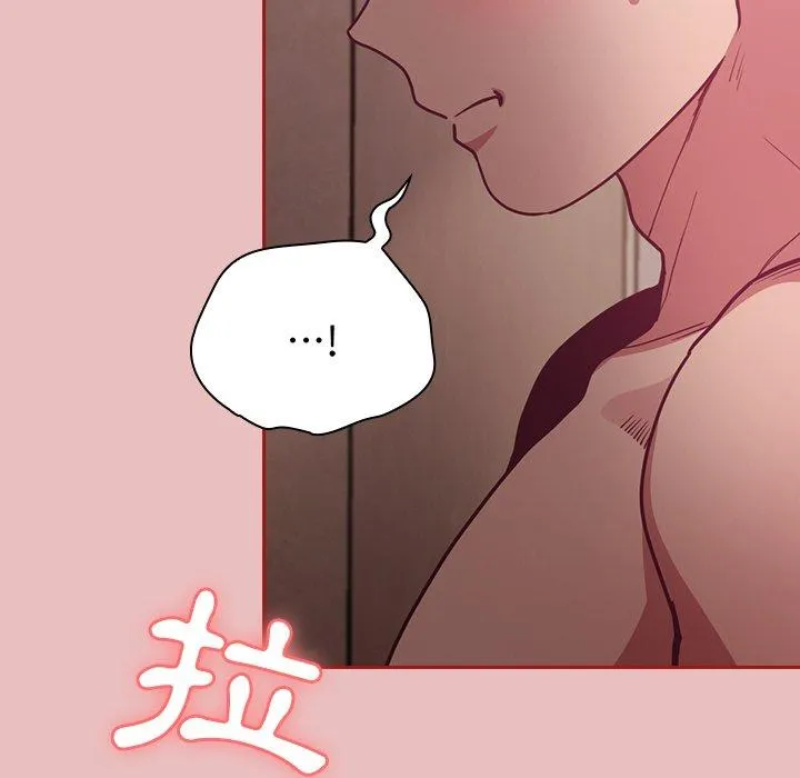 陌生的未婚妻 - 第35话 - page 88