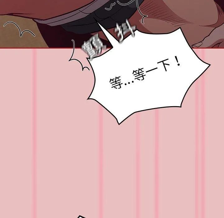 陌生的未婚妻 - 第35话 - page 104