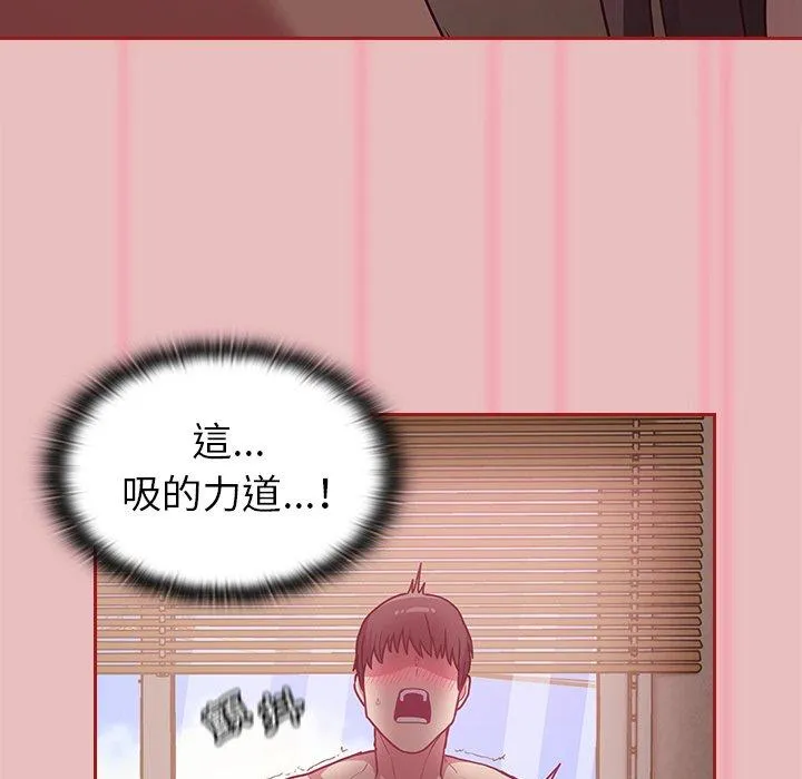 陌生的未婚妻 - 第35话 - page 108