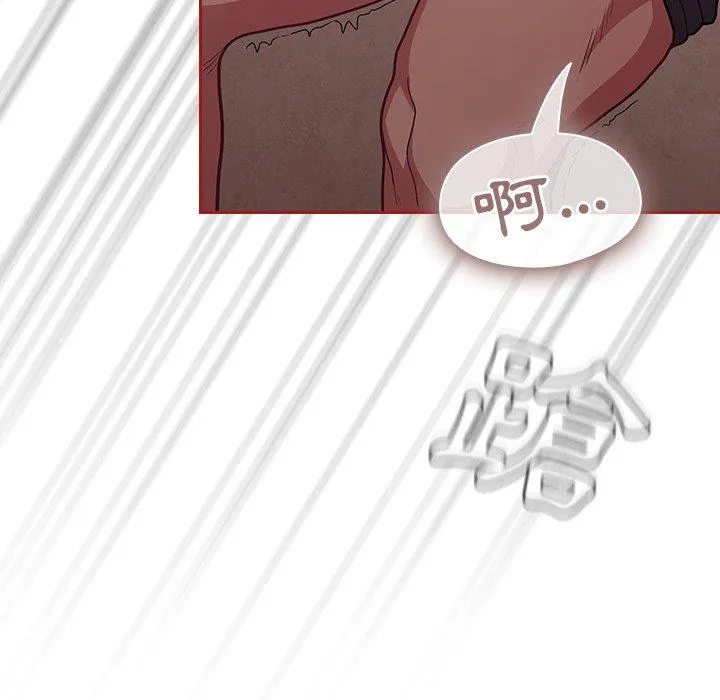 陌生的未婚妻 - 第35话 - page 122