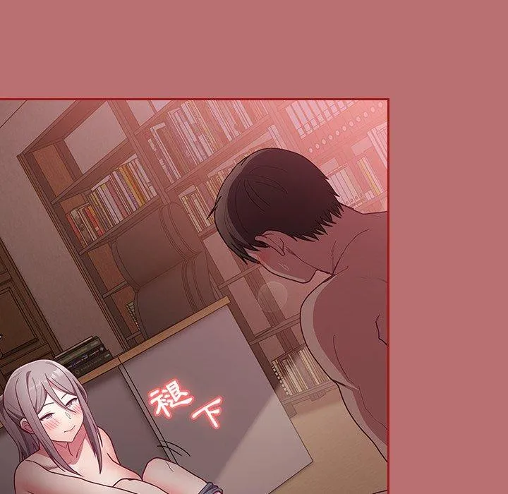陌生的未婚妻 - 第35话 - page 137