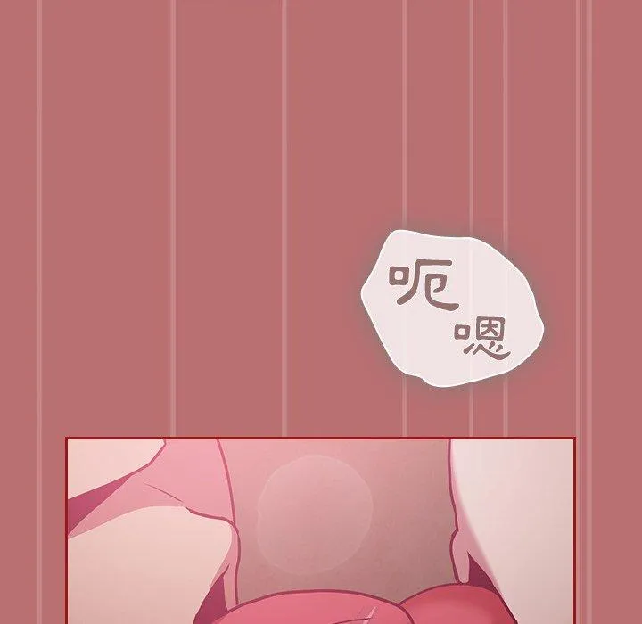 陌生的未婚妻 - 第35话 - page 150