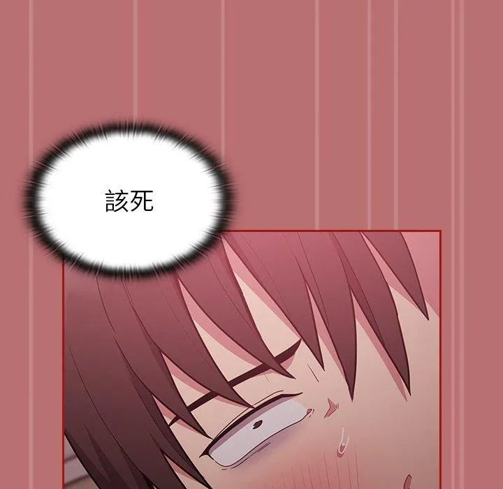 陌生的未婚妻 - 第35话 - page 157