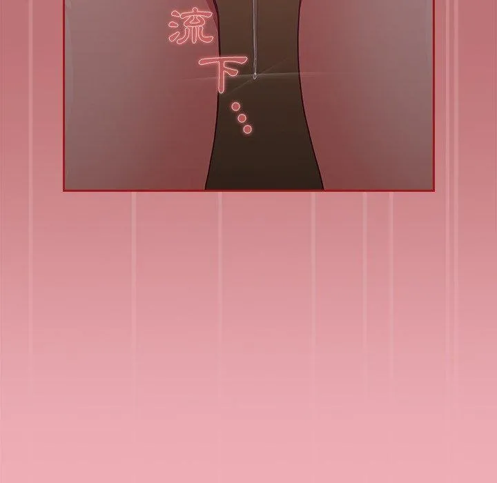 陌生的未婚妻 - 第35话 - page 163