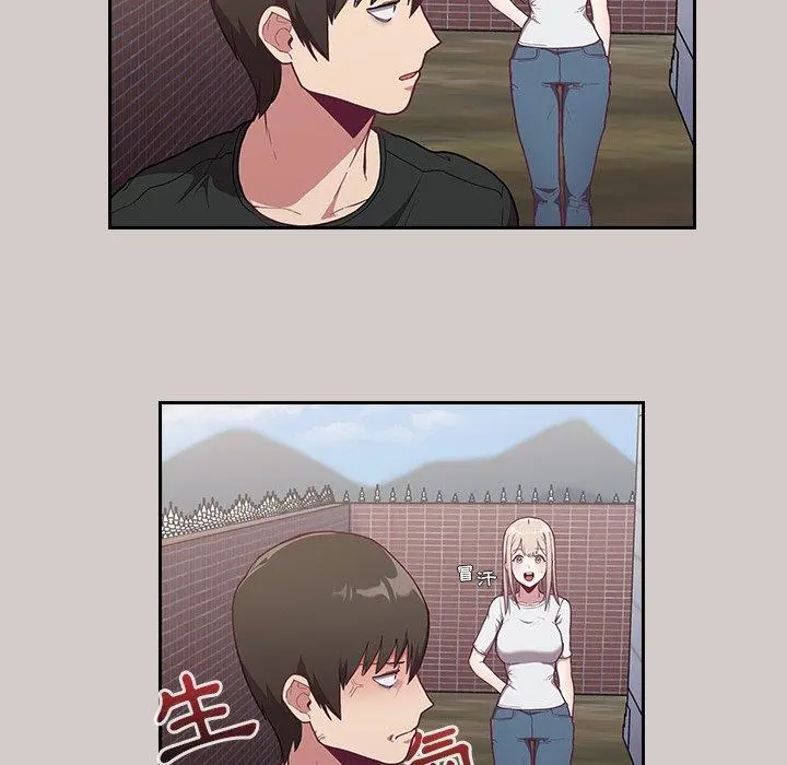 陌生的未婚妻 - 第3话 - page 20