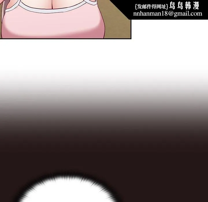 陌生的未婚妻 - 第3话 - page 73
