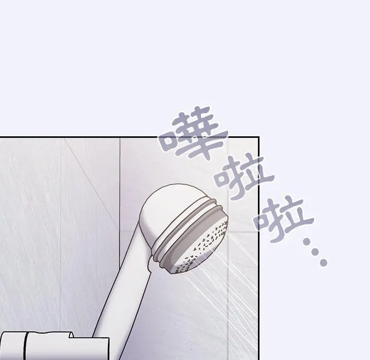 陌生的未婚妻 - 第3话 - page 118