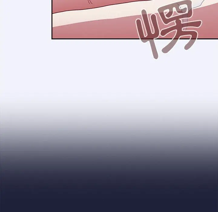 陌生的未婚妻 - 第3话 - page 143