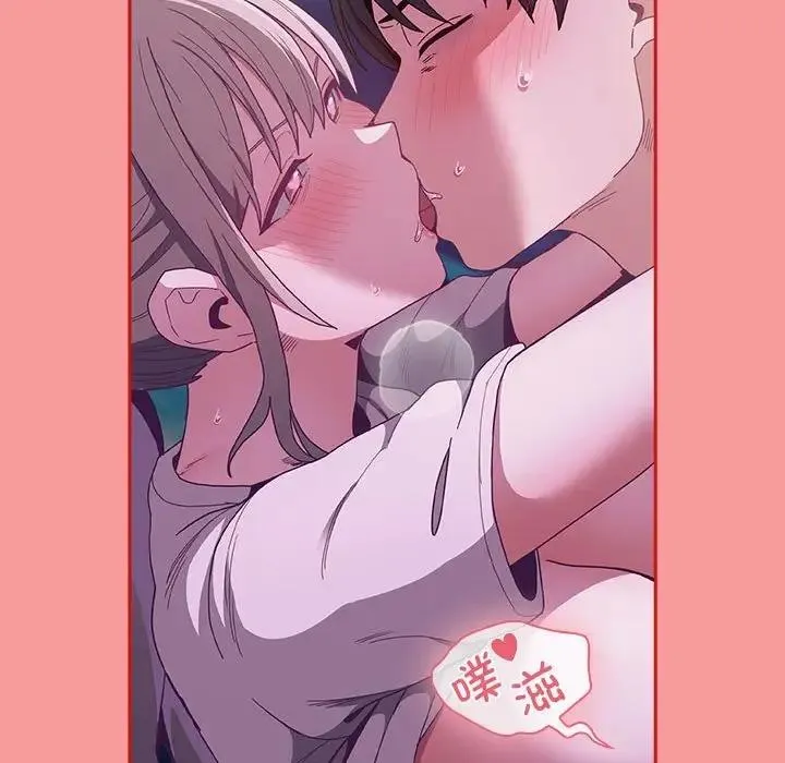 陌生的未婚妻 - 第79話 - page 68