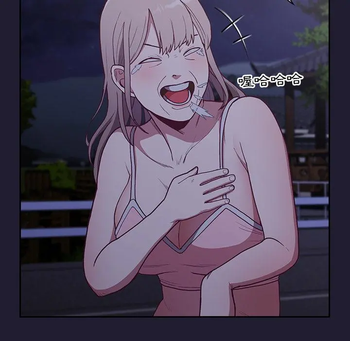 陌生的未婚妻 - 第2话 - page 42