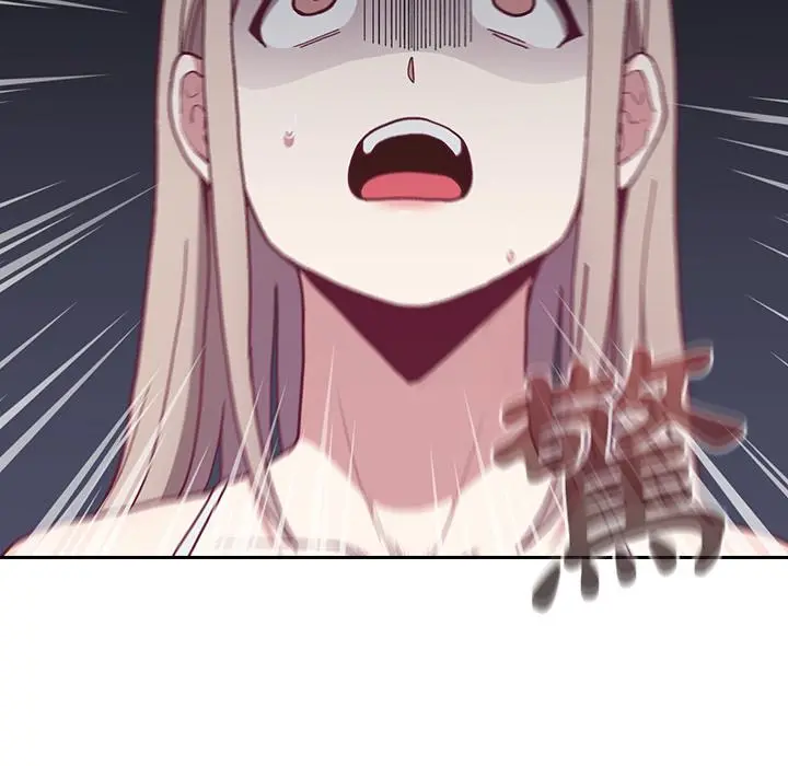 陌生的未婚妻 - 第2话 - page 66