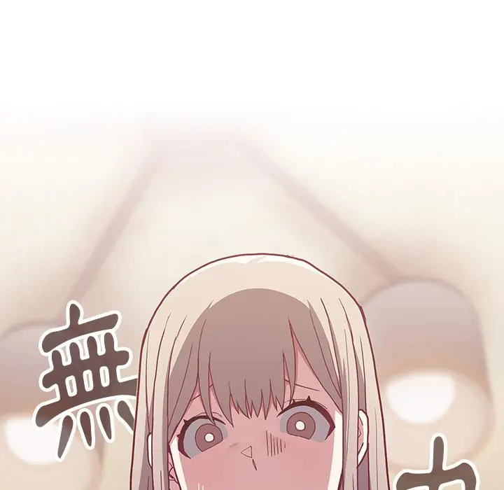 陌生的未婚妻 - 第2话 - page 73