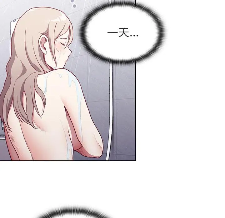 陌生的未婚妻 - 第2话 - page 78