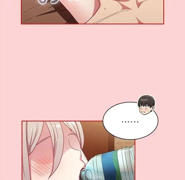 陌生的未婚妻 - 第83話 - page 46