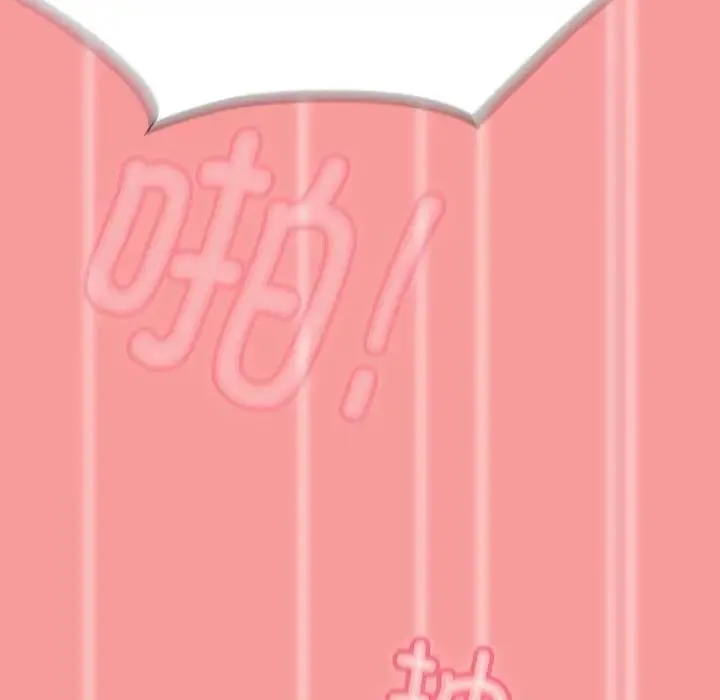 陌生的未婚妻 - 第83話 - page 139