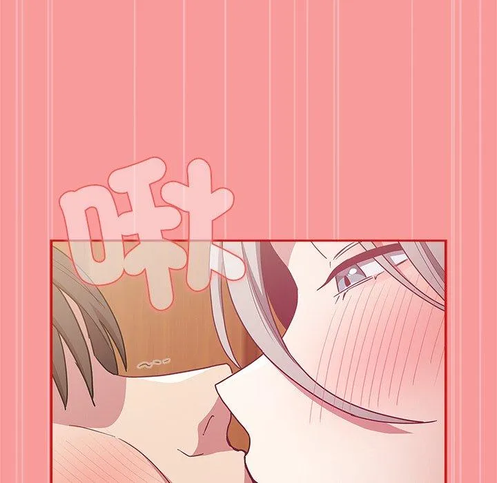 陌生的未婚妻 - 第54話 - page 64