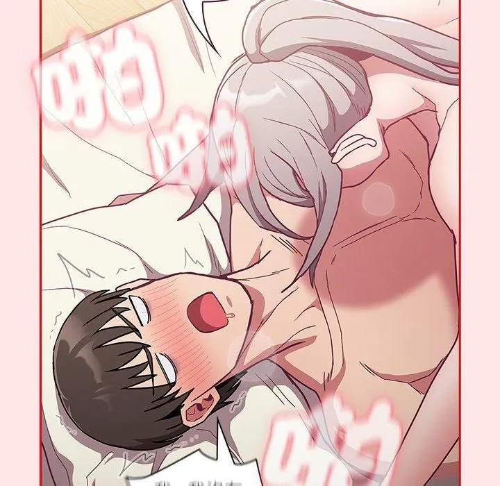 陌生的未婚妻 - 第54話 - page 95